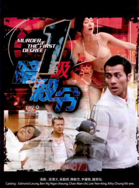 《好先生》主视觉海报